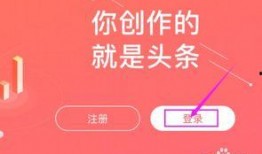 头条视频爆料怎么赚钱,轻松上手，月入过万不是梦