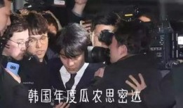 韩国娱乐圈吃瓜爆料事件,揭秘娱乐圈吃瓜爆料背后的真相